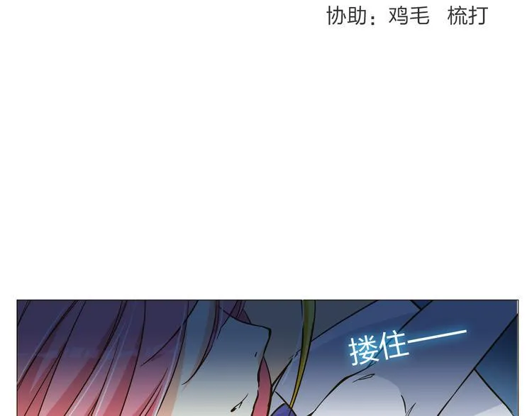 第12话 主动送来的美味 第2页