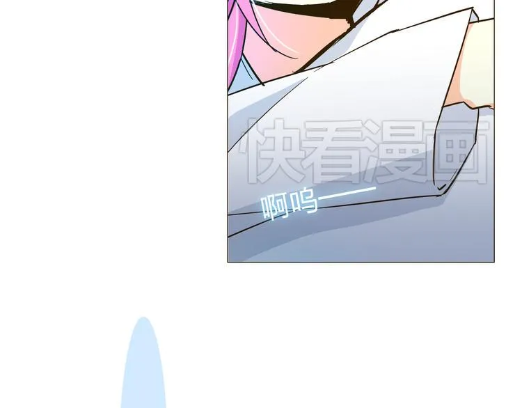 第12话 主动送来的美味 第7页