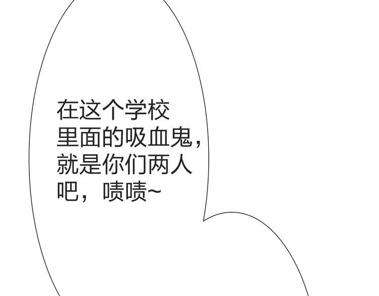 第12话 主动送来的美味 第18页