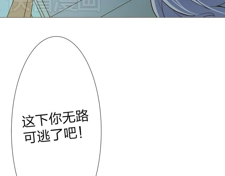 第9话 现在长得好看的都是男生了吗！ 第20页