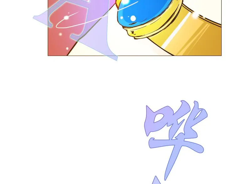 第9话 现在长得好看的都是男生了吗！ 第24页