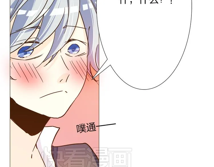 第9话 现在长得好看的都是男生了吗！ 第39页