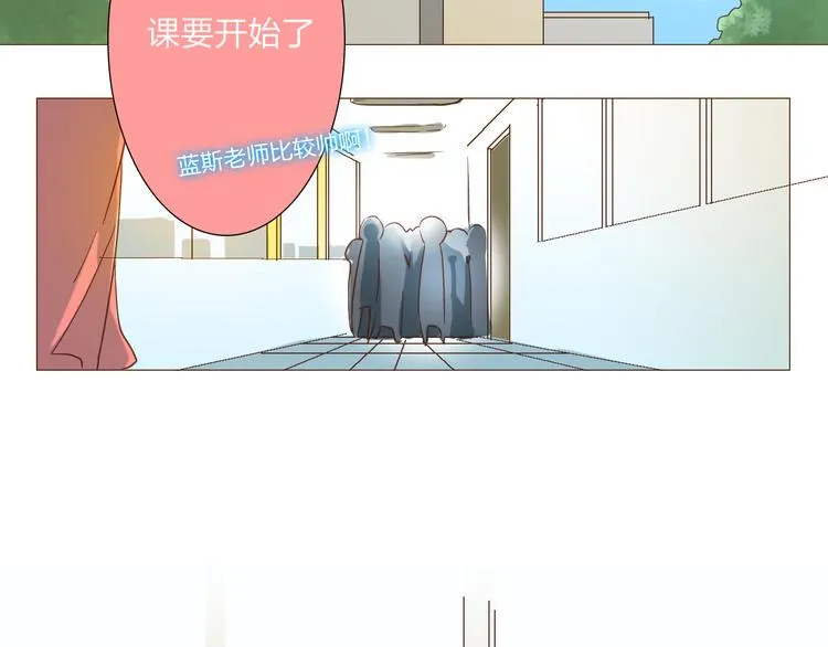 第7话 我又想吃你了 第35页