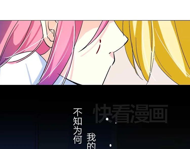 第4话 我的女王大人 第37页