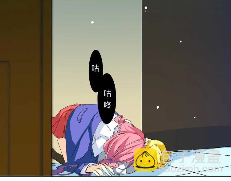 第4话 我的女王大人 第39页