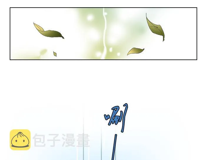 第1话 我喜欢咬你 第14页