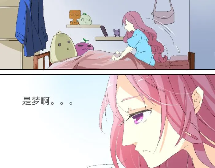 第1话 我喜欢咬你 第25页