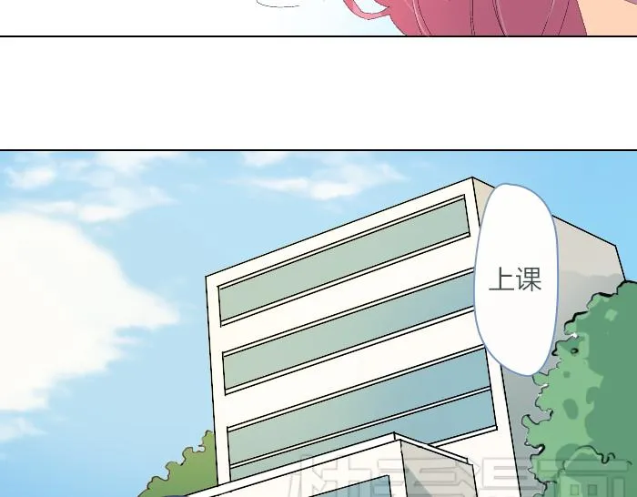 第1话 我喜欢咬你 第26页