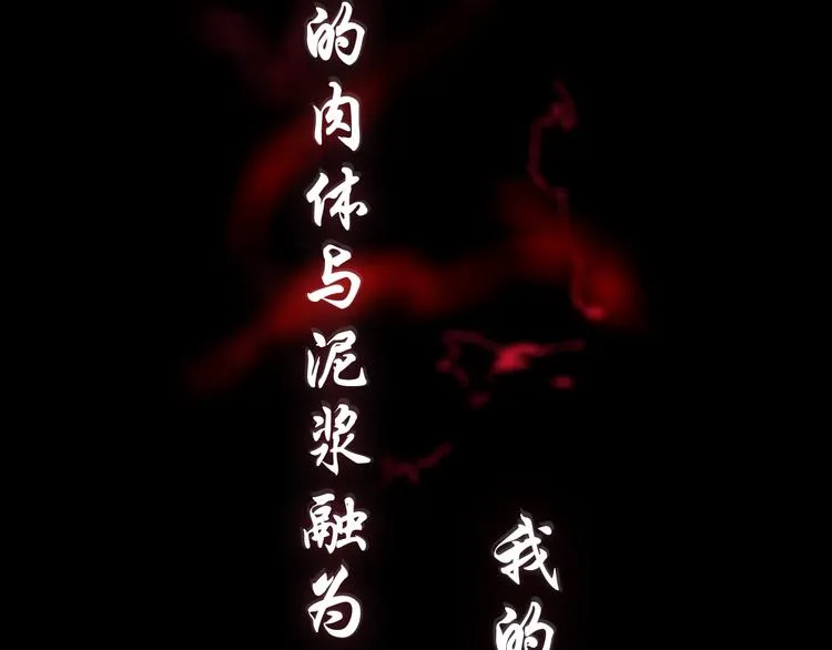 柯小悬疑新作《雕塑》即将上线 第2页