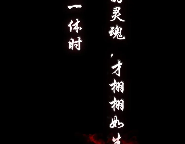 柯小悬疑新作《雕塑》即将上线 第3页