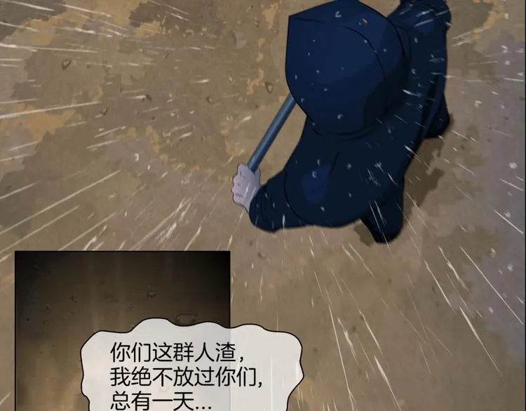 柯小悬疑新作《雕塑》即将上线 第19页