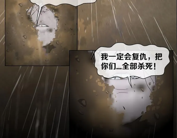 柯小悬疑新作《雕塑》即将上线 第20页