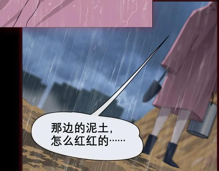 柯小悬疑新作《雕塑》即将上线 第24页
