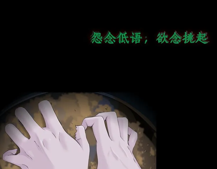 柯小悬疑新作《雕塑》即将上线 第27页