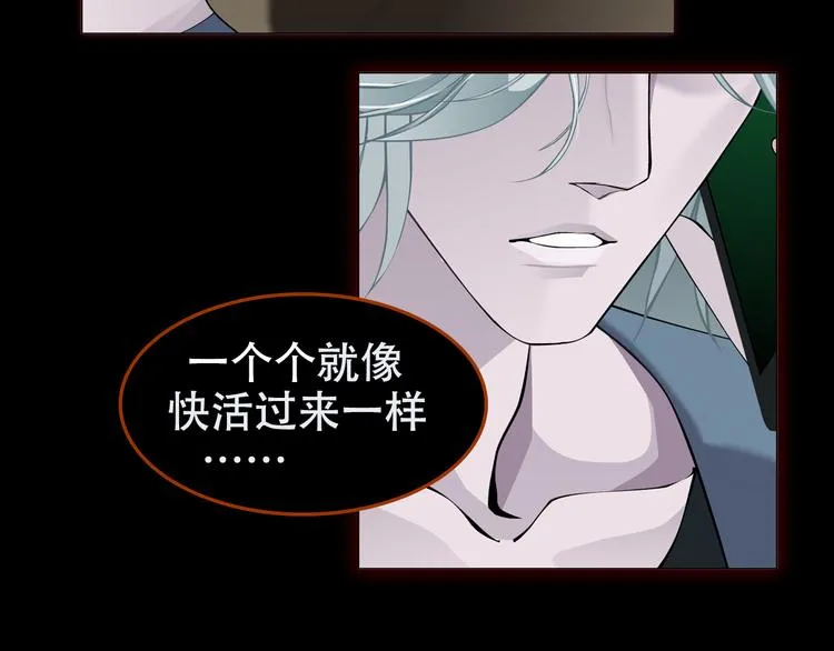 柯小悬疑新作《雕塑》即将上线 第39页