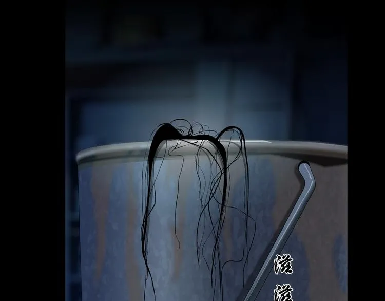 柯小悬疑新作《雕塑》即将上线 第41页