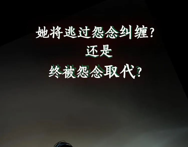 柯小悬疑新作《雕塑》即将上线 第49页