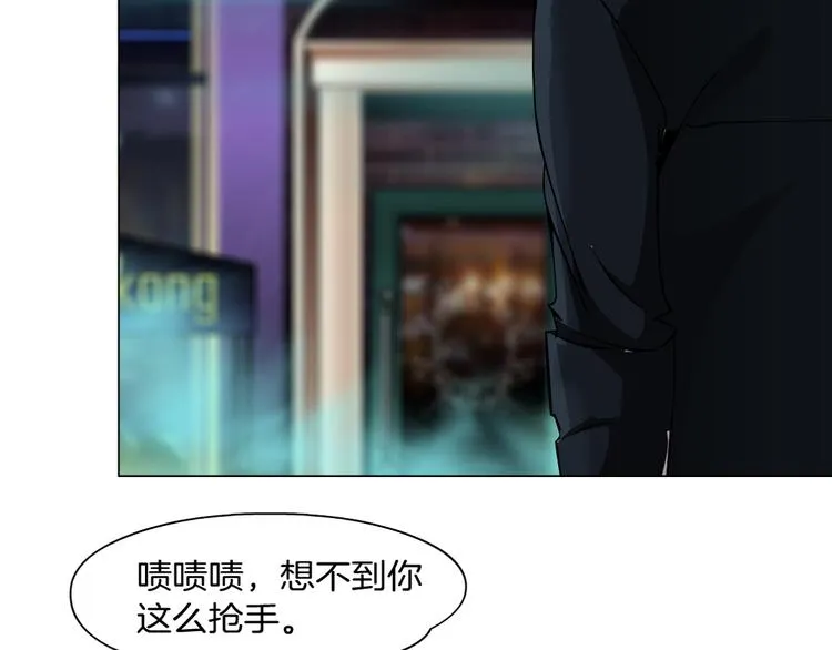 第7话 让人误会的男人 第2页
