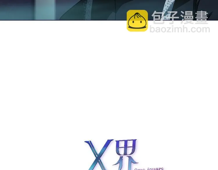 第7话 让人误会的男人 第5页