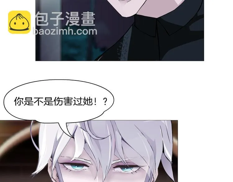 第7话 让人误会的男人 第14页