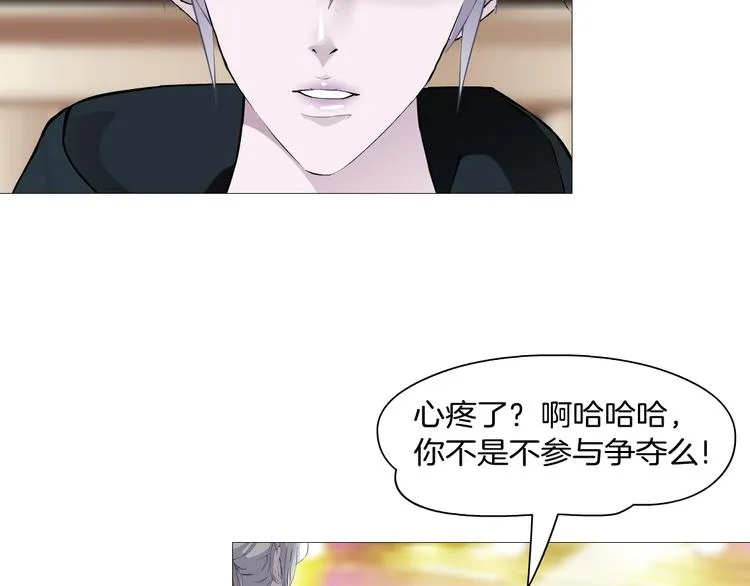 第7话 让人误会的男人 第15页