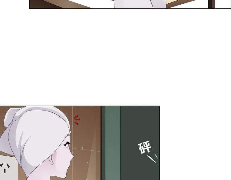 第7话 让人误会的男人 第26页