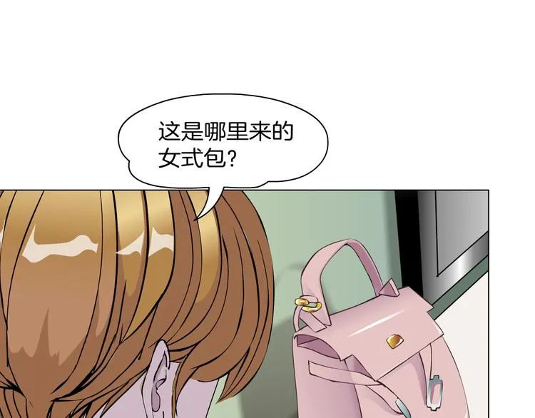 第7话 让人误会的男人 第31页
