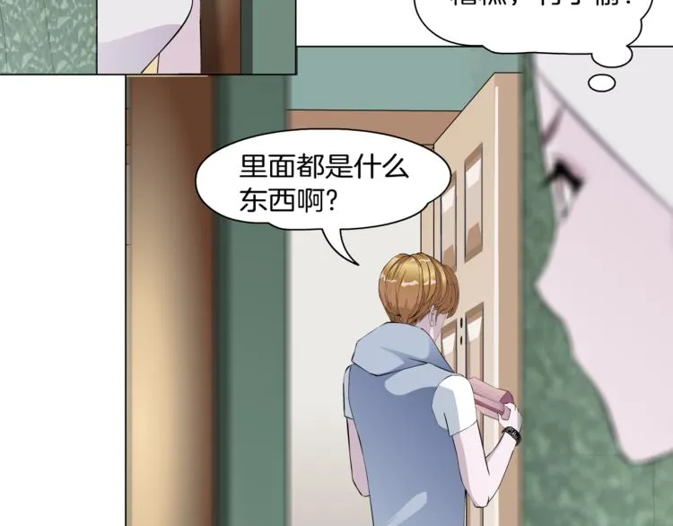 第7话 让人误会的男人 第34页