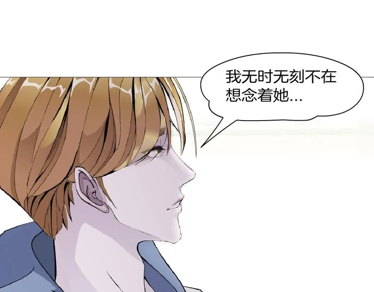 第7话 让人误会的男人 第107页