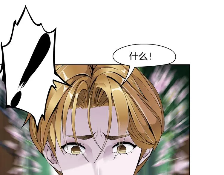 第7话 让人误会的男人 第126页