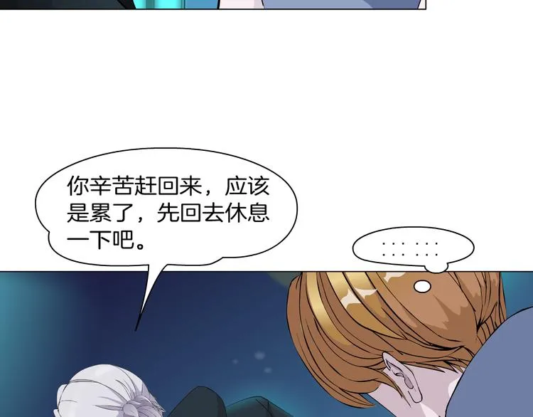 第7话 让人误会的男人 第134页