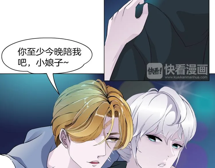 第7话 让人误会的男人 第139页