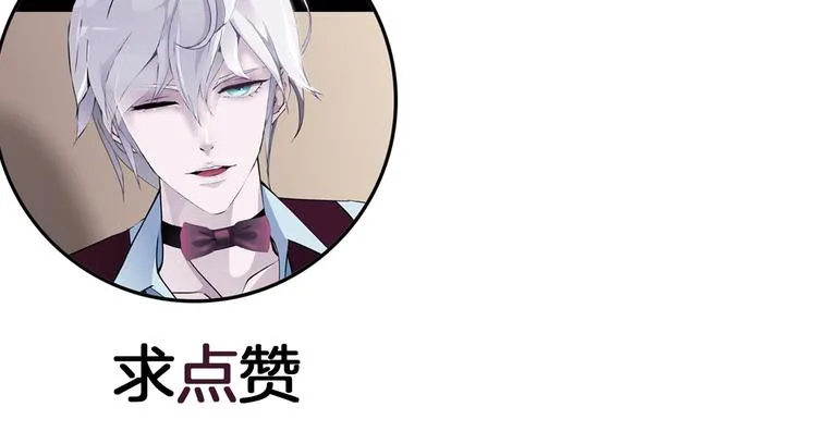 第7话 让人误会的男人 第146页