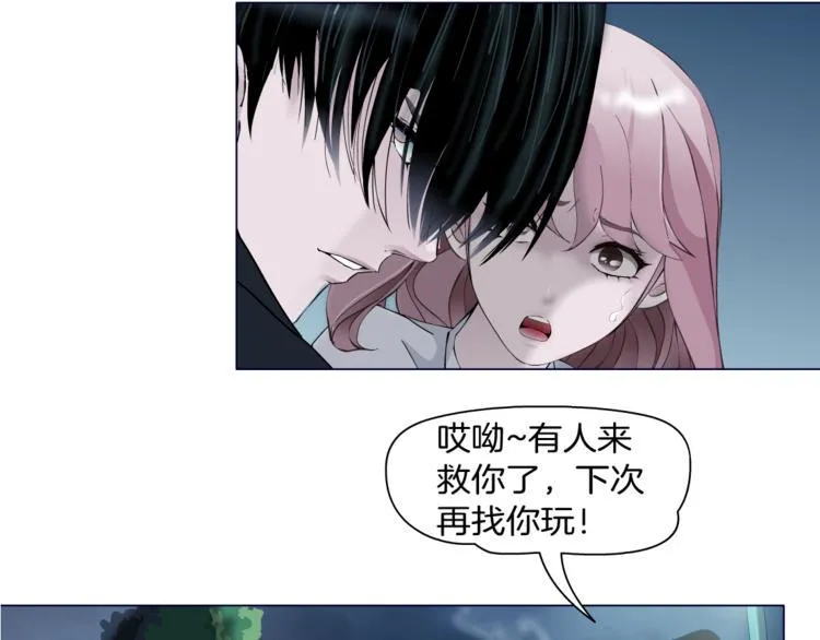 第6话 不想醒来的梦 第3页
