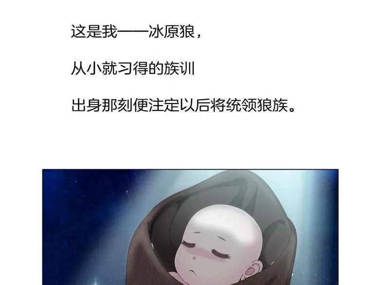第6话 不想醒来的梦 第10页