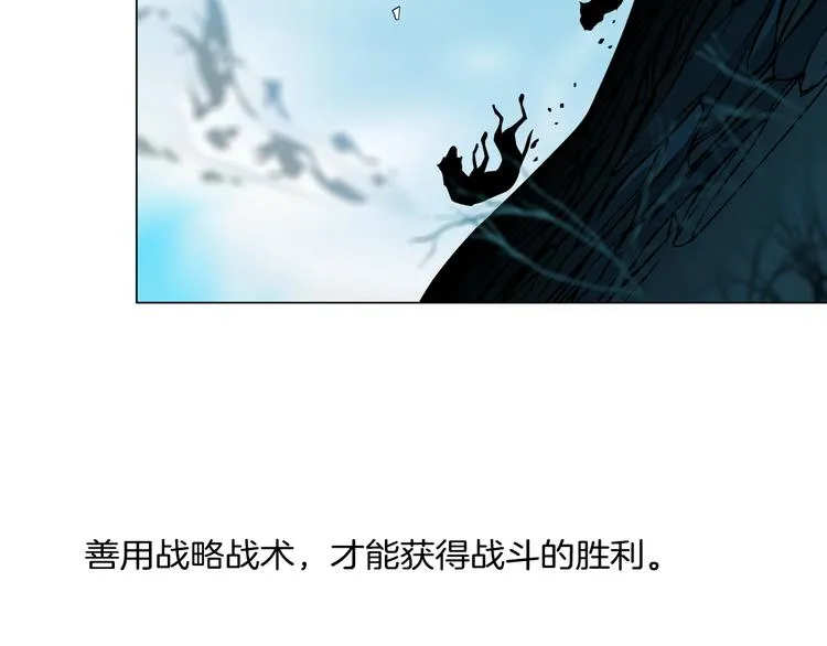第6话 不想醒来的梦 第24页