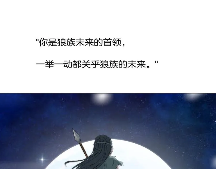 第6话 不想醒来的梦 第27页