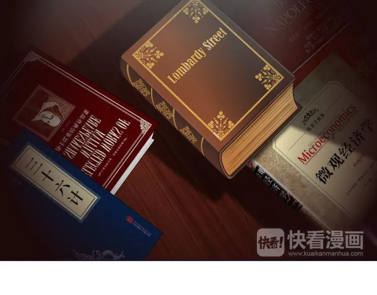 第6话 不想醒来的梦 第32页