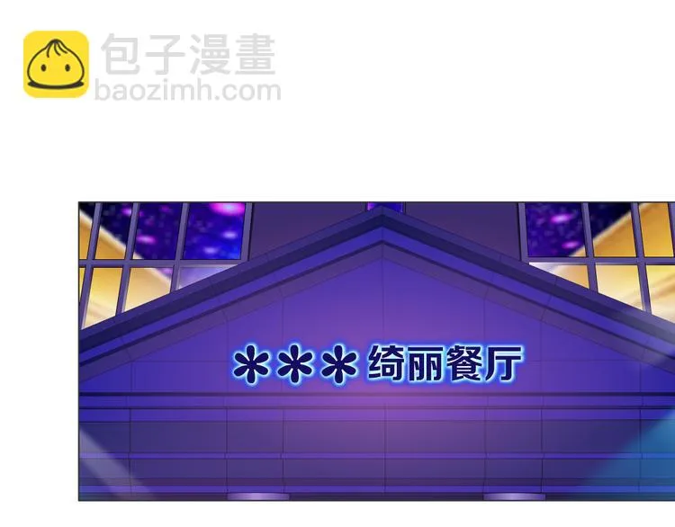 第6话 不想醒来的梦 第36页