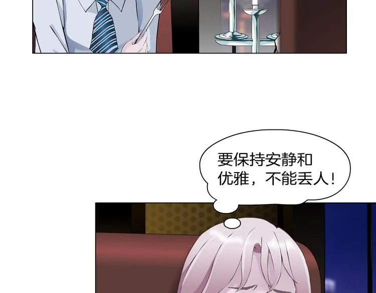 第6话 不想醒来的梦 第44页