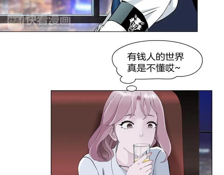 第6话 不想醒来的梦 第49页
