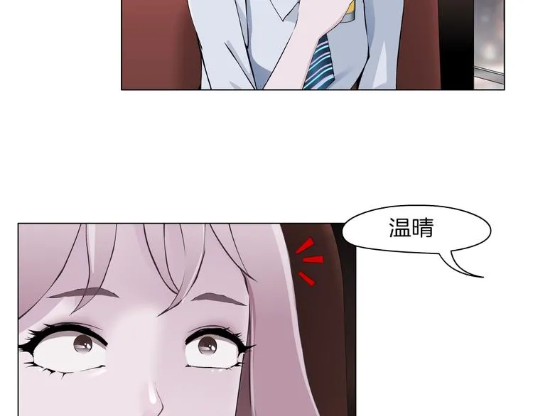 第6话 不想醒来的梦 第50页