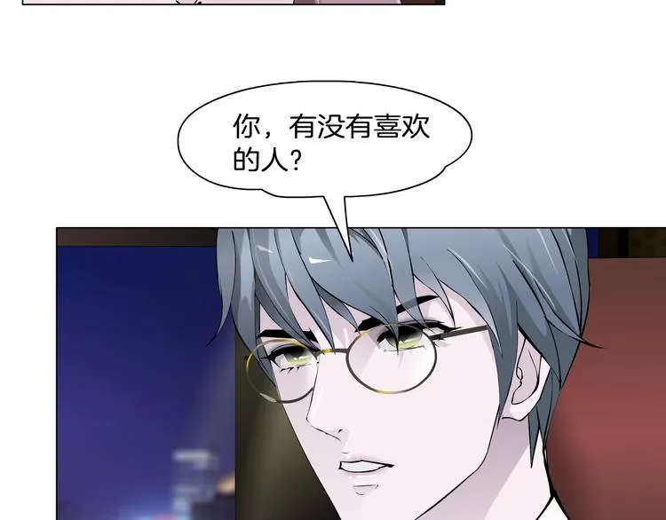 第6话 不想醒来的梦 第51页