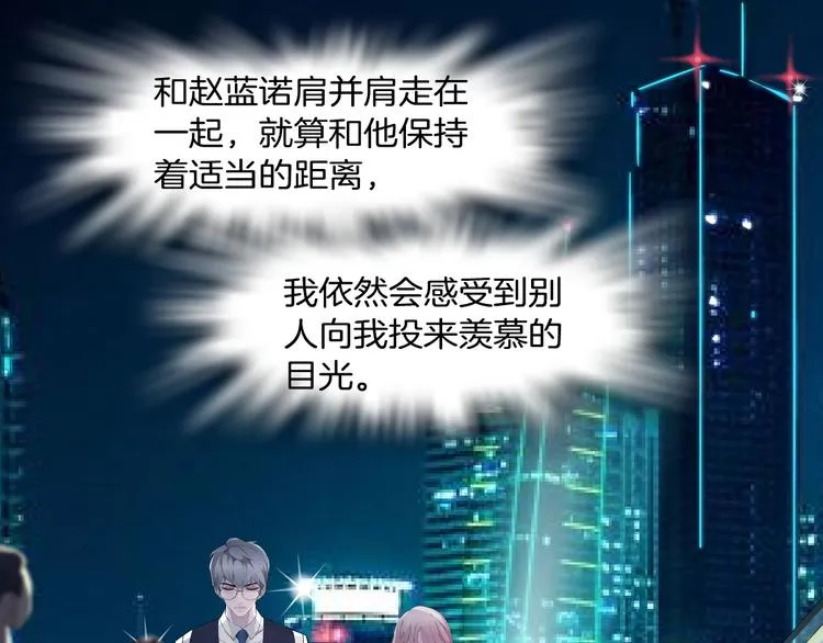 第6话 不想醒来的梦 第63页