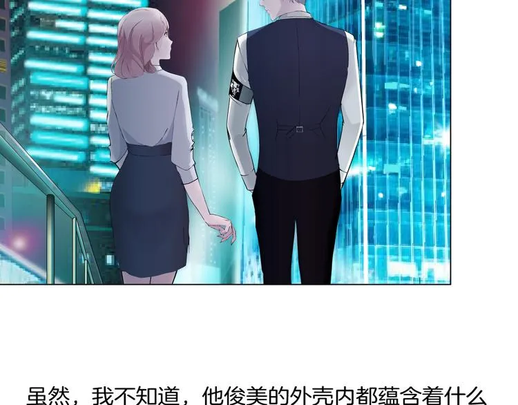 第6话 不想醒来的梦 第74页