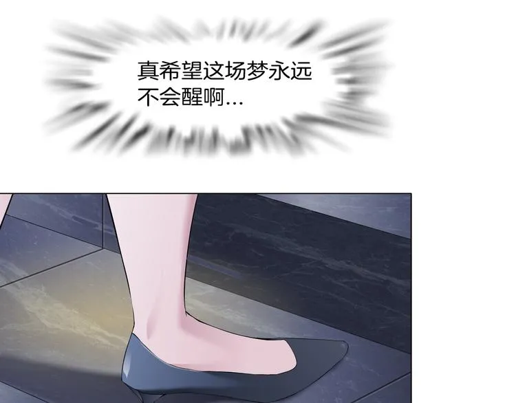 第6话 不想醒来的梦 第93页