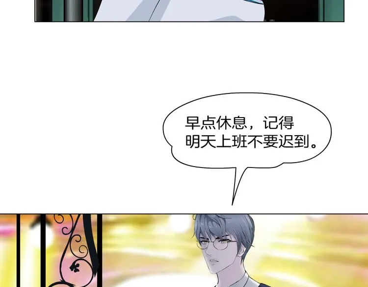 第6话 不想醒来的梦 第96页