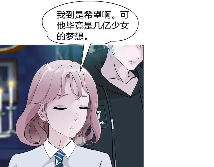 第6话 不想醒来的梦 第108页