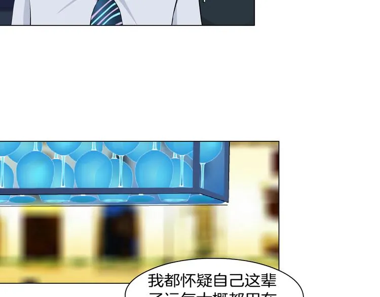 第6话 不想醒来的梦 第109页
