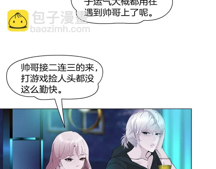 第6话 不想醒来的梦 第110页